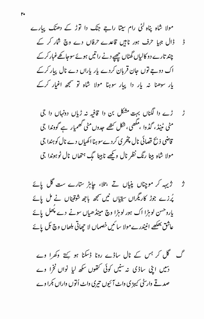page-1