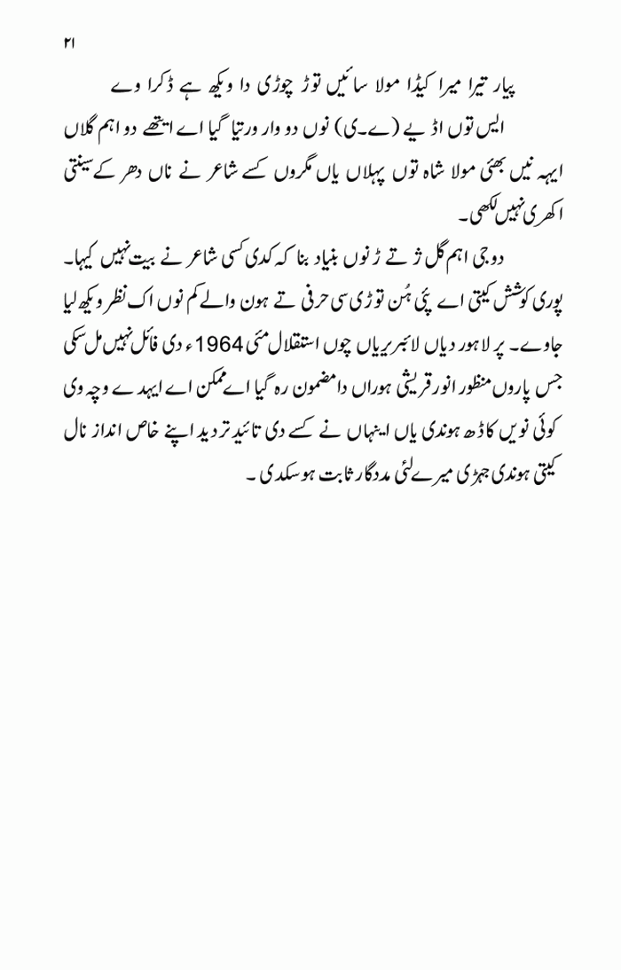 page-1