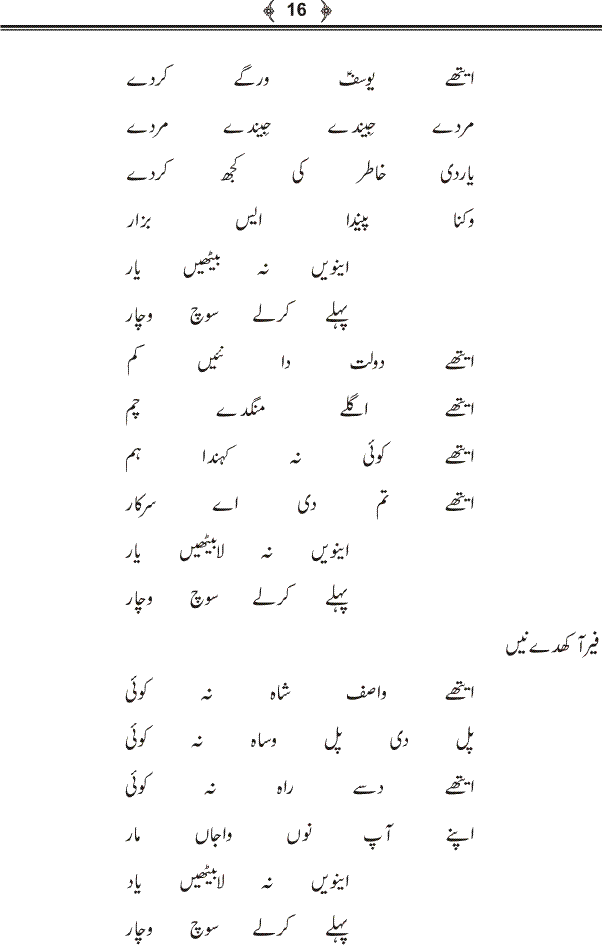 page-1