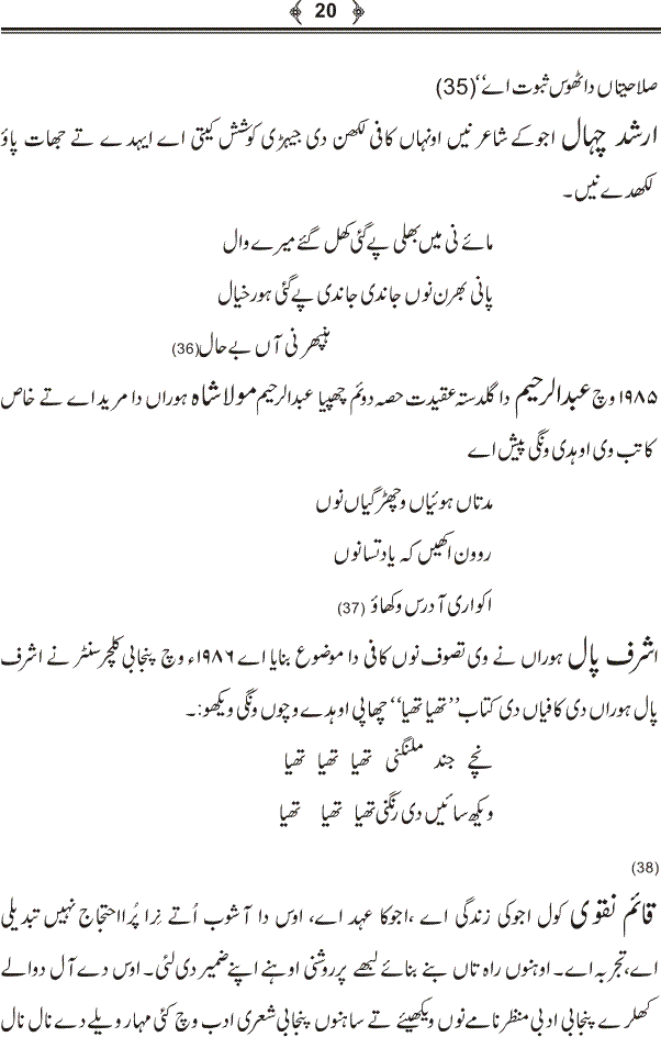 page-1