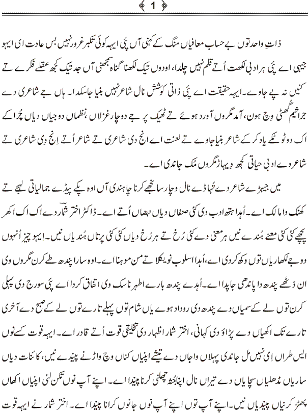 page-1