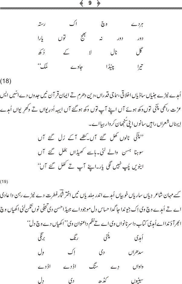 page-1