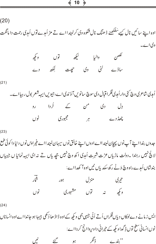 page-1