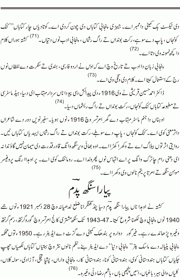 page-1
