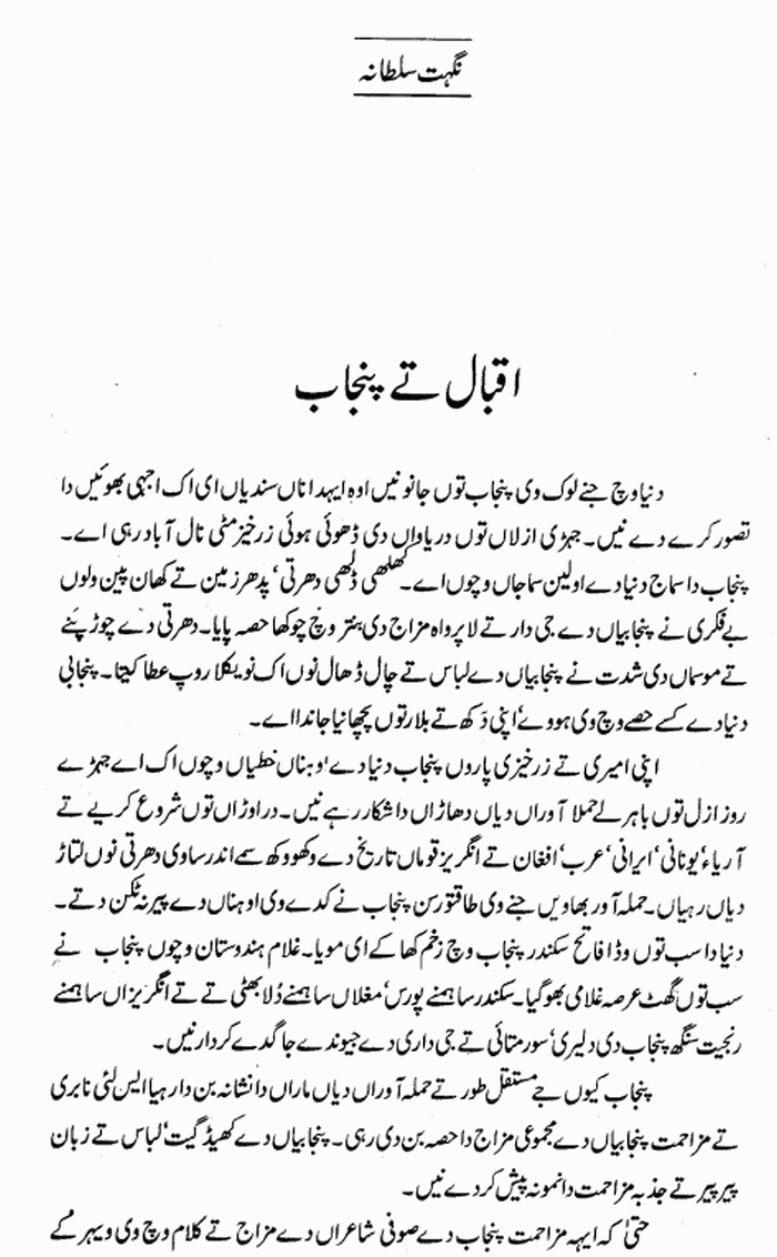 page-1