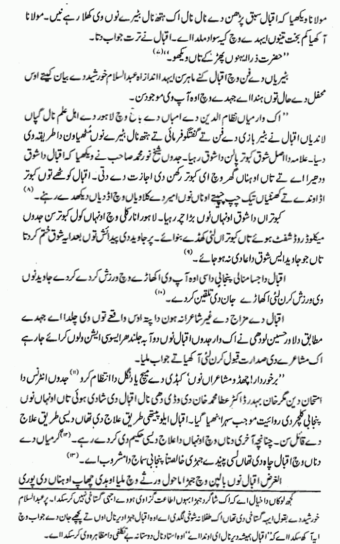 page-1