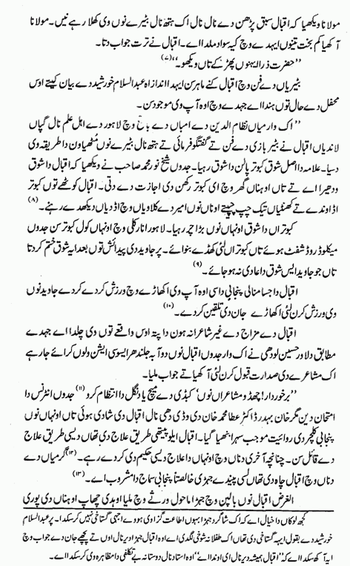 page-1