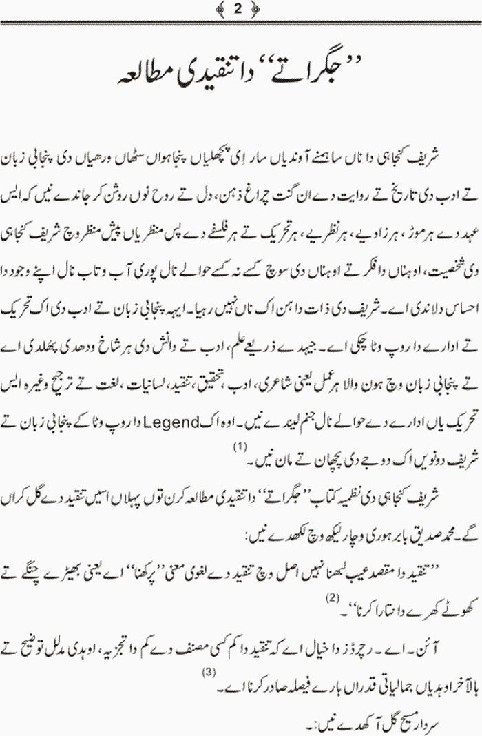 page-1