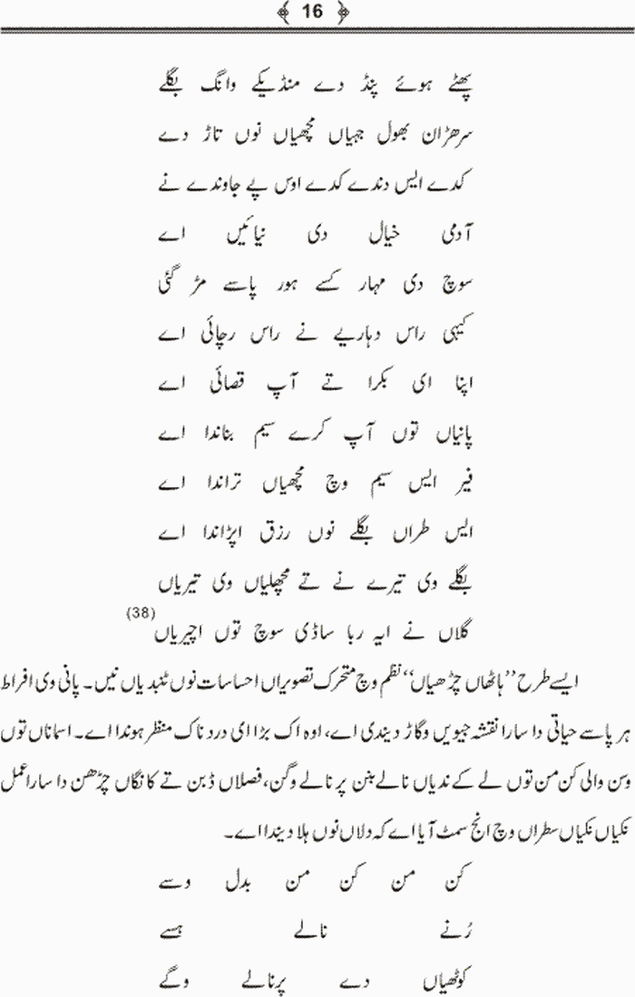 page-1