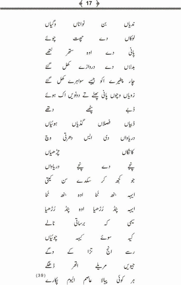 page-1