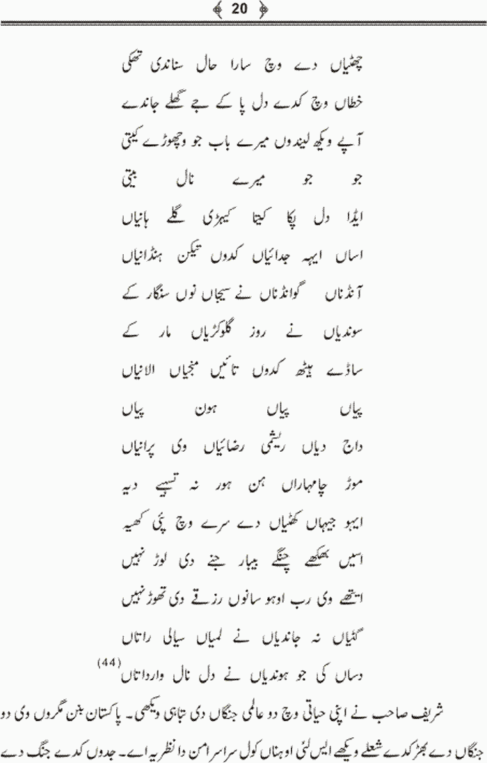 page-1