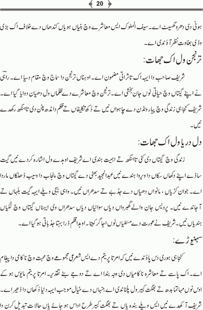 page-1