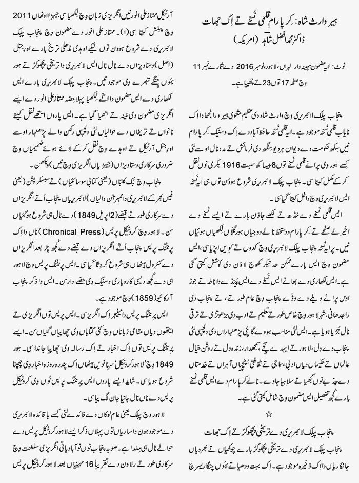 page-1