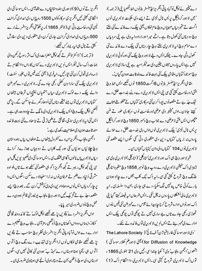 page-1