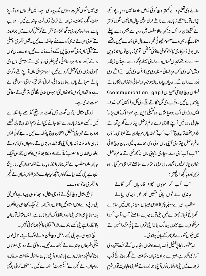 page-1