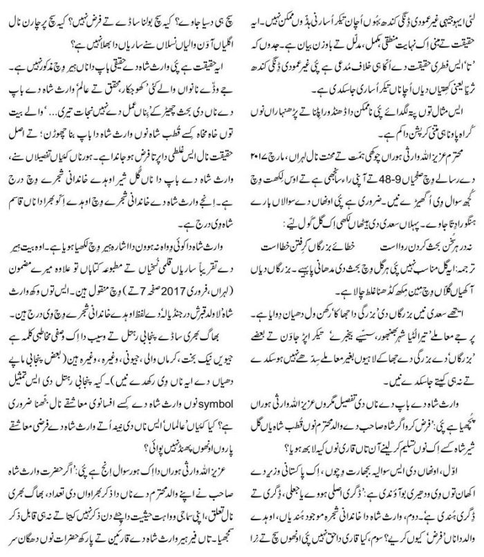 page-1