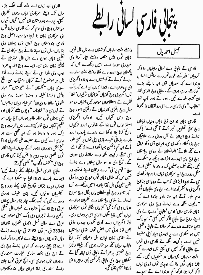 page-1