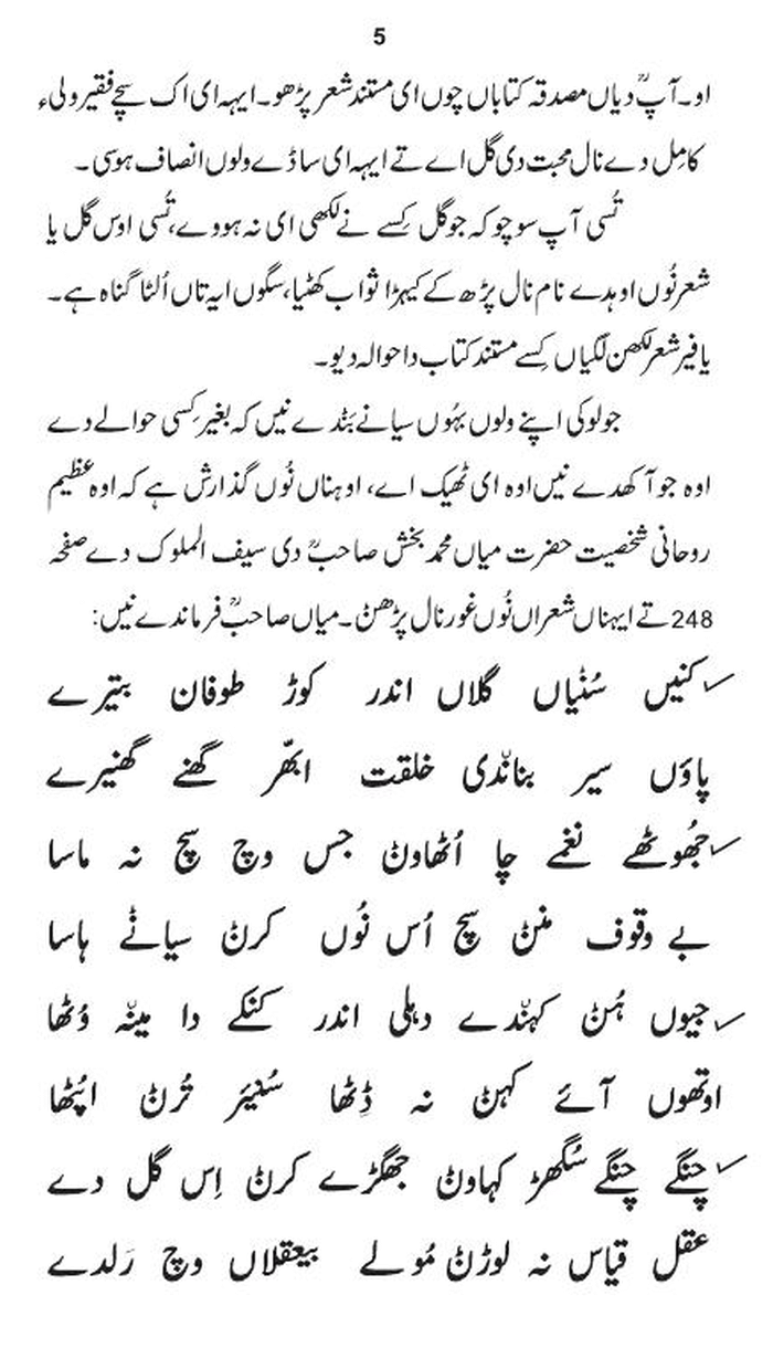 page-1