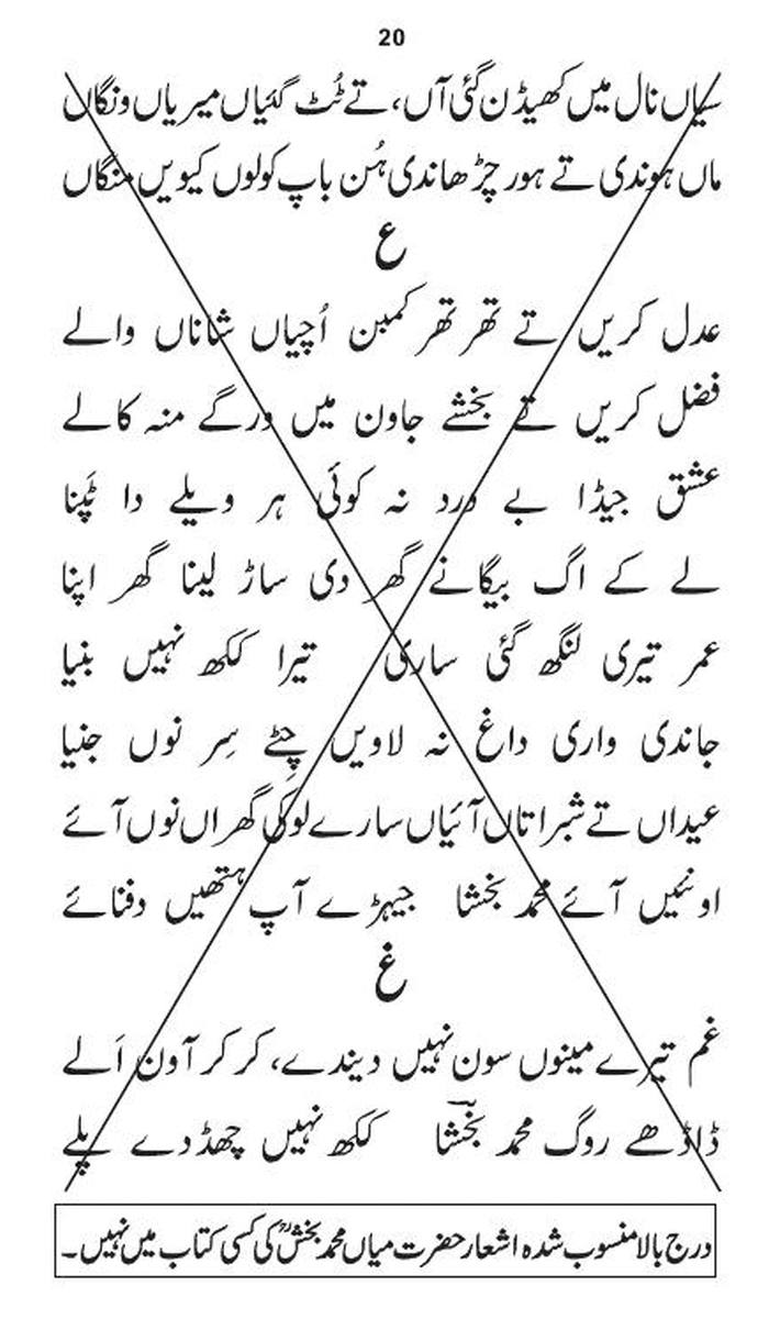 page-1
