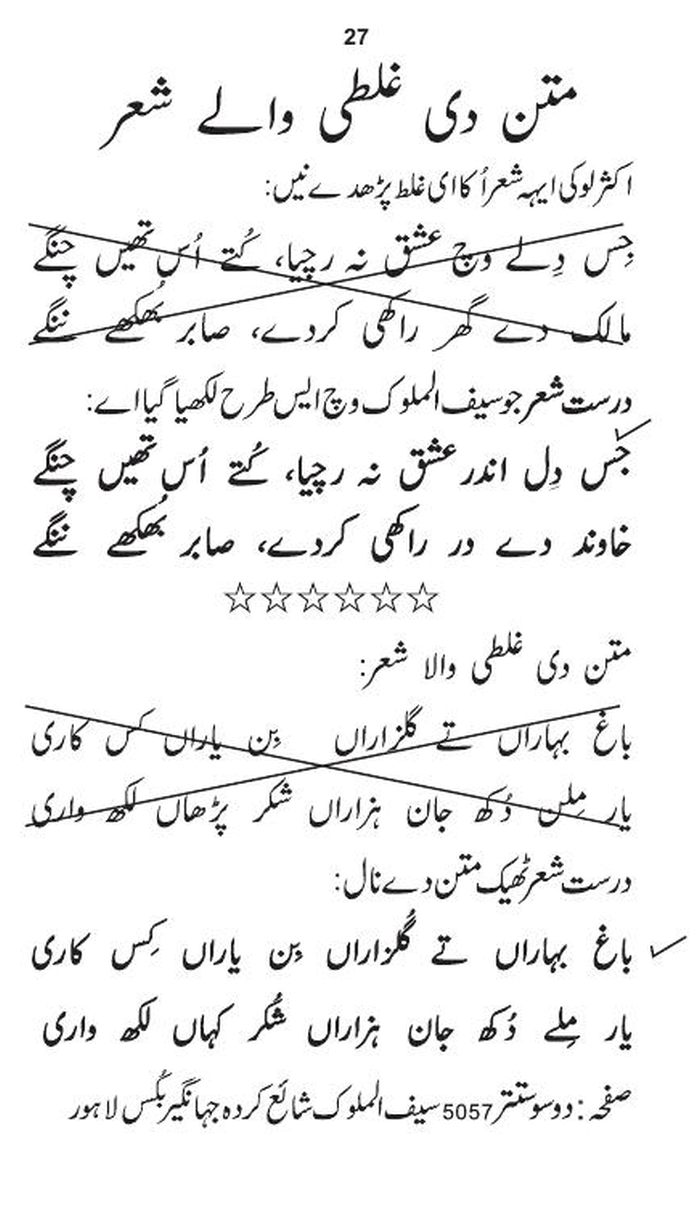 page-1