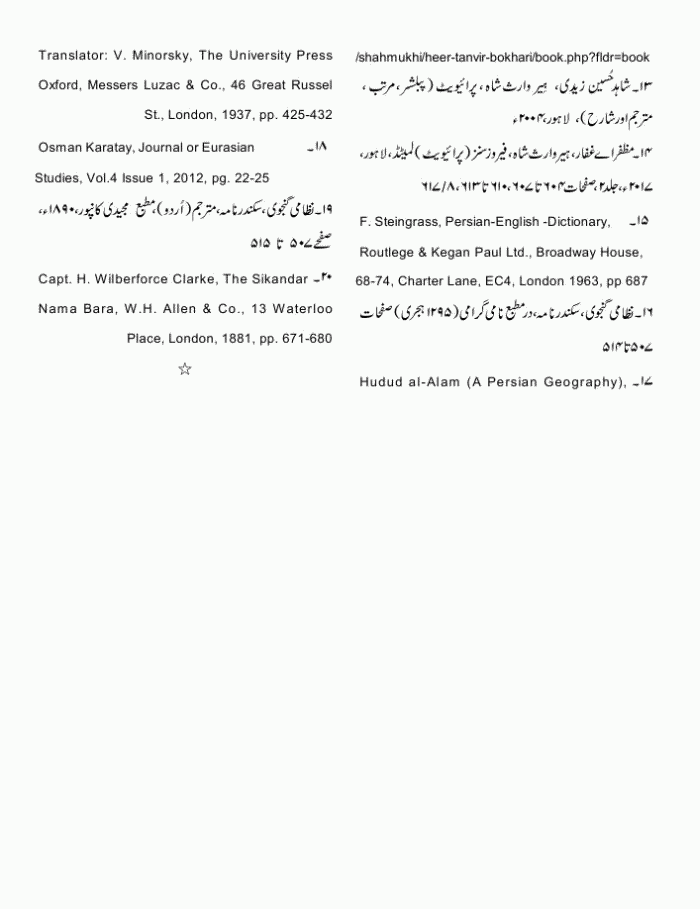 page-1