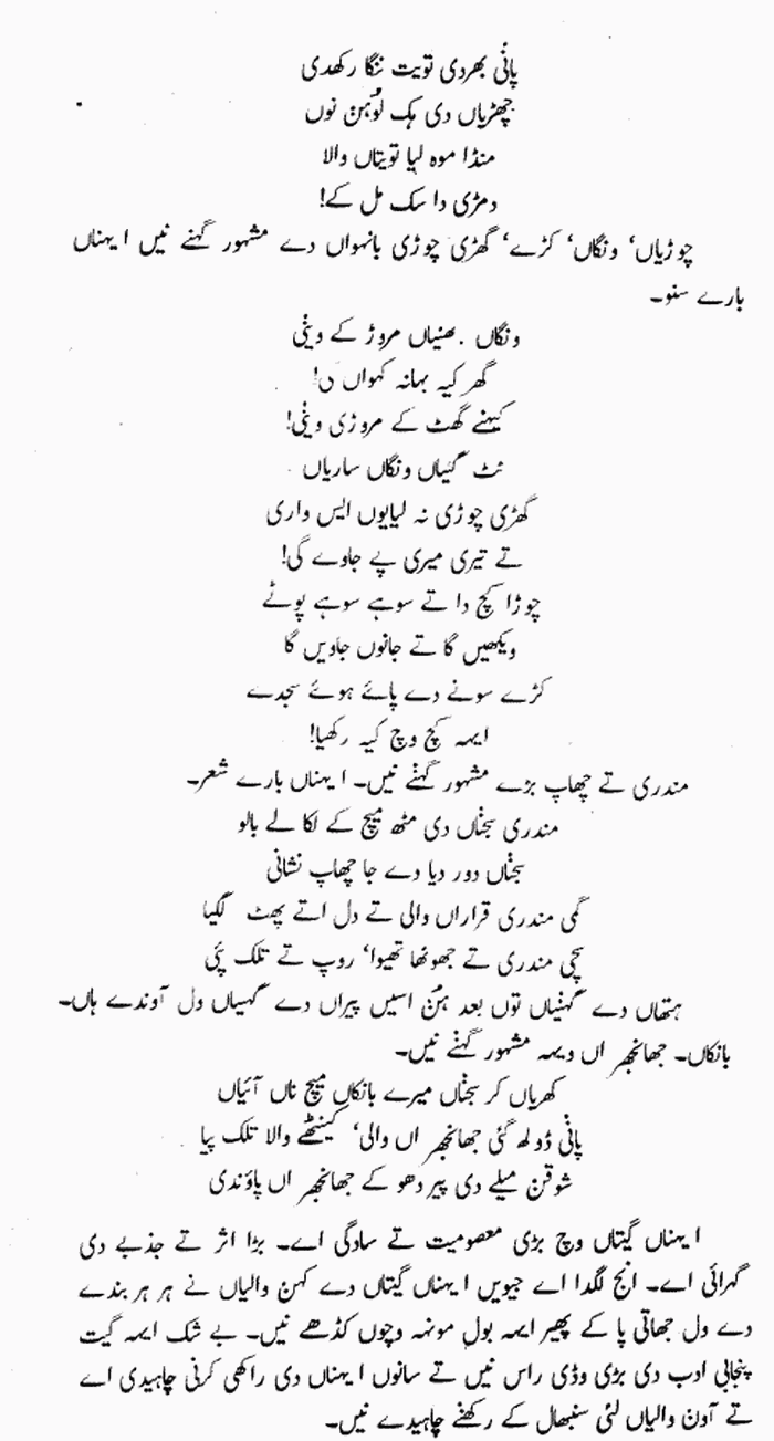 page-1