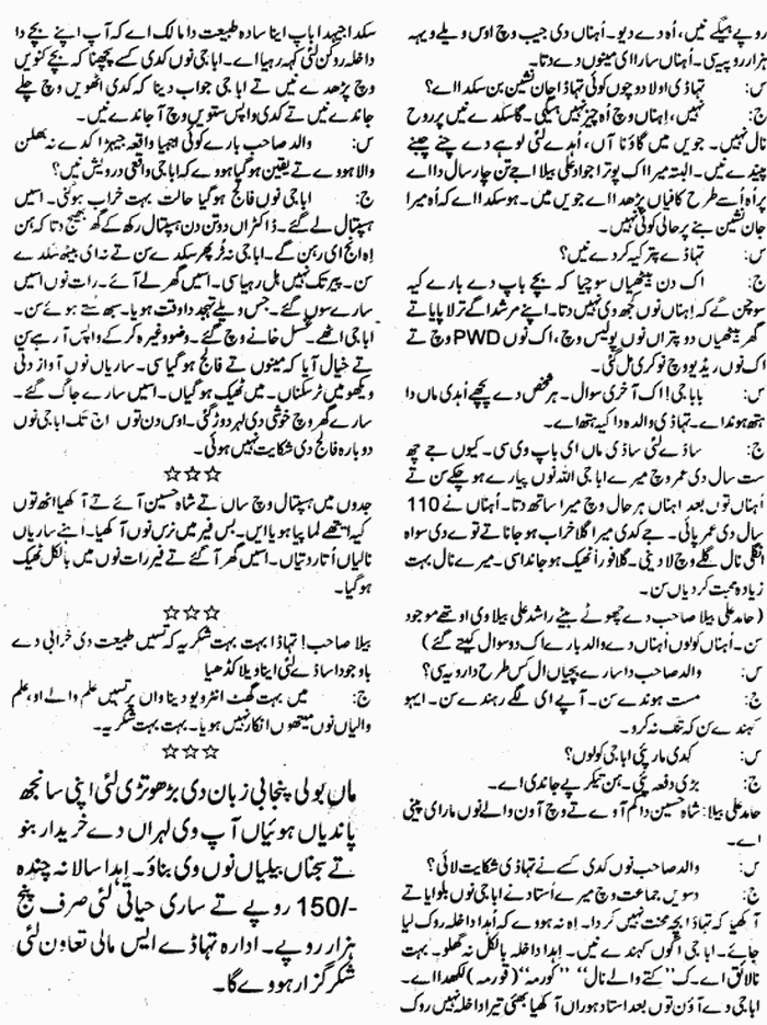 page-1