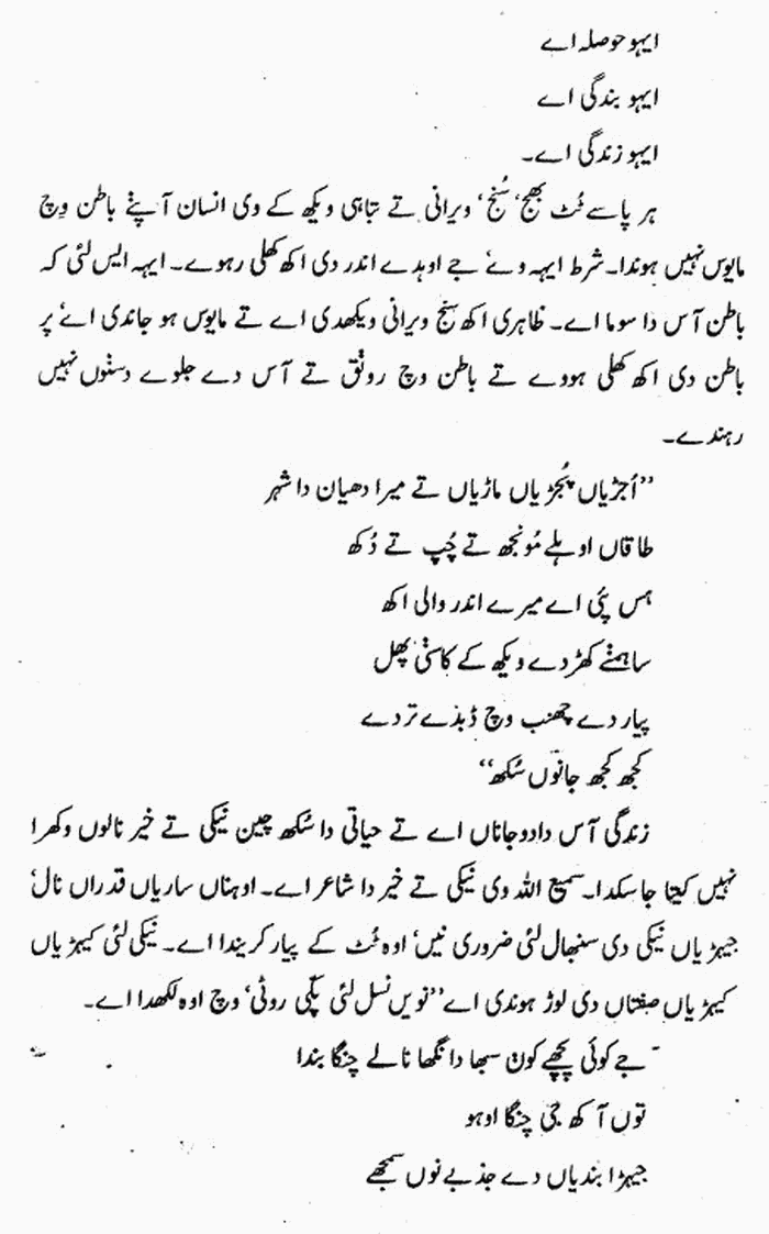 page-1
