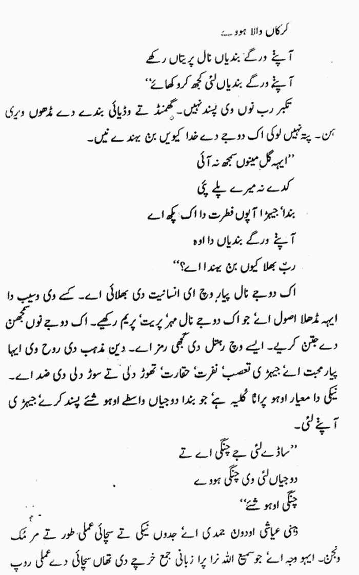 page-1
