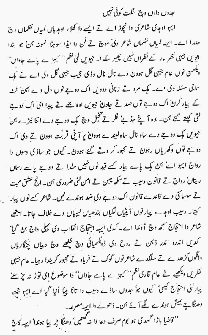 page-1