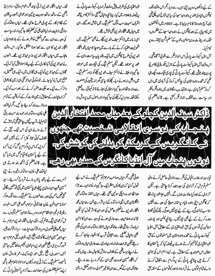 page-1