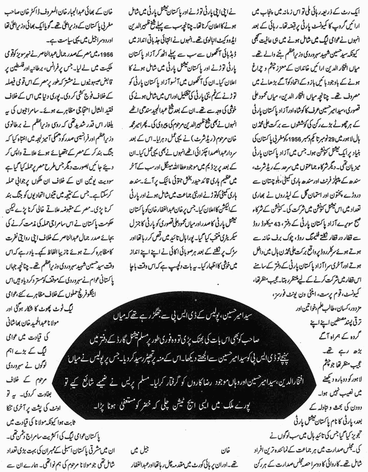 page-1