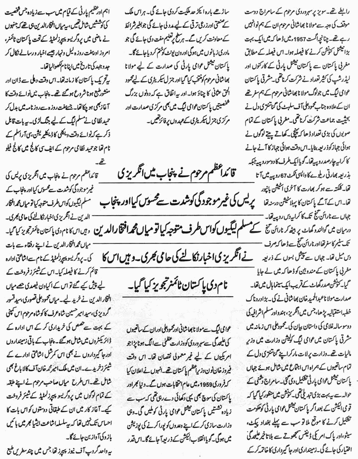 page-1