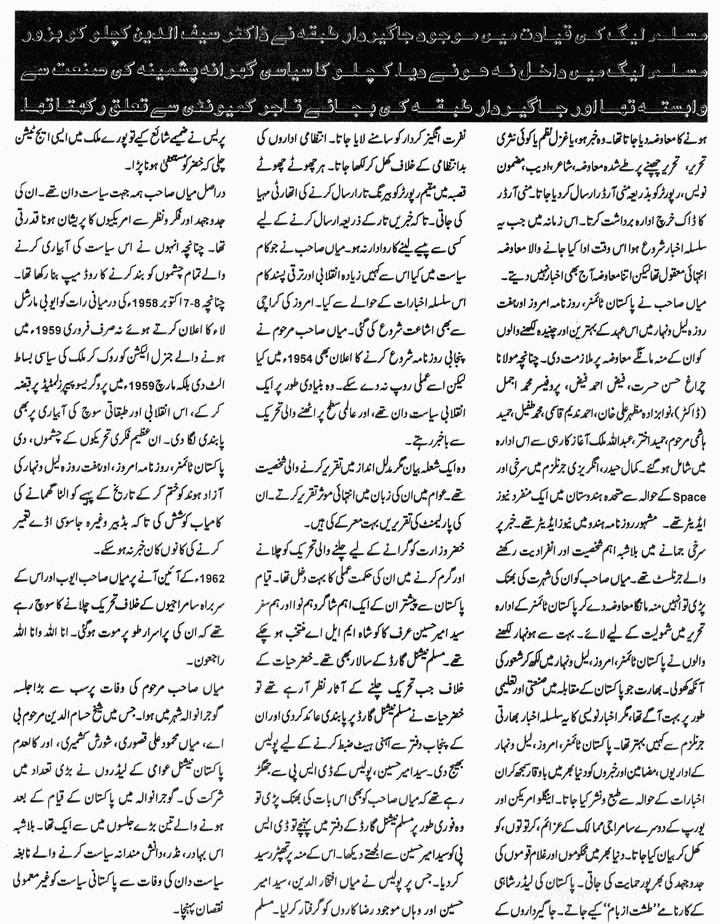 page-1