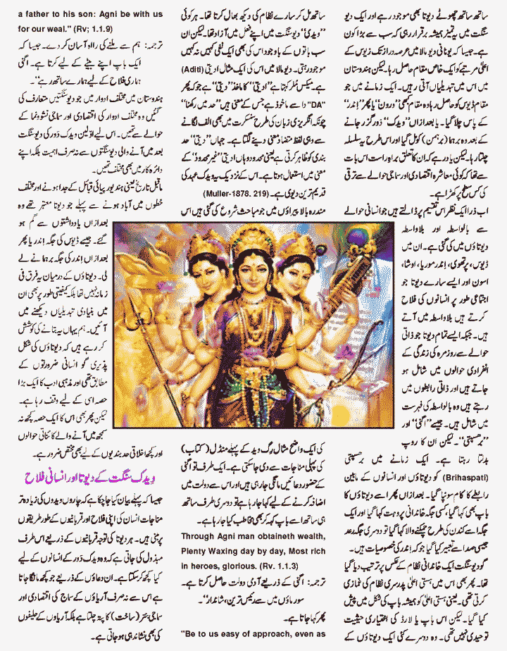 page-1