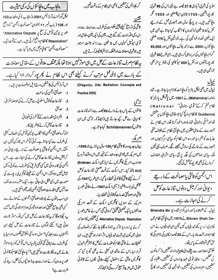 page-1