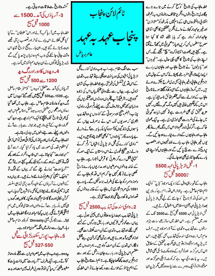 page-1