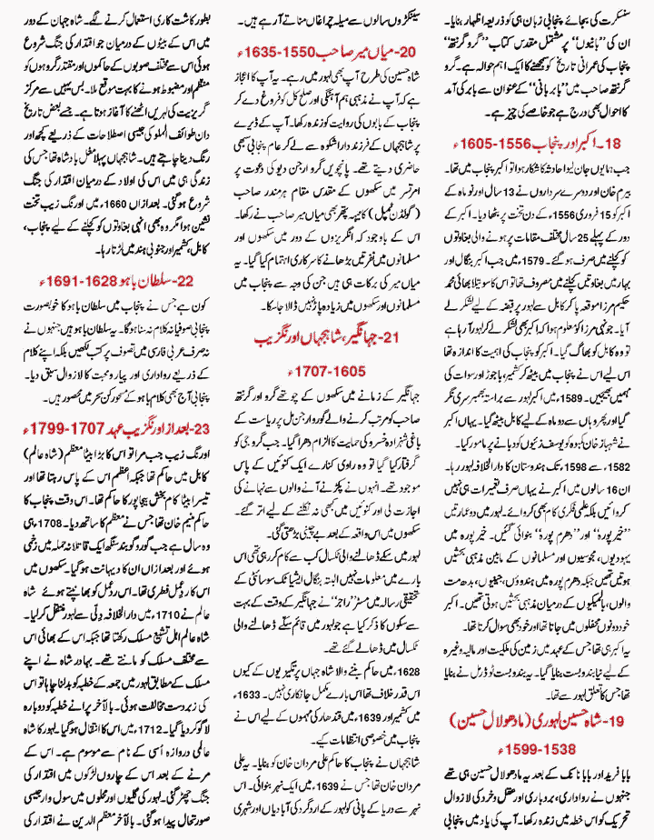 page-1