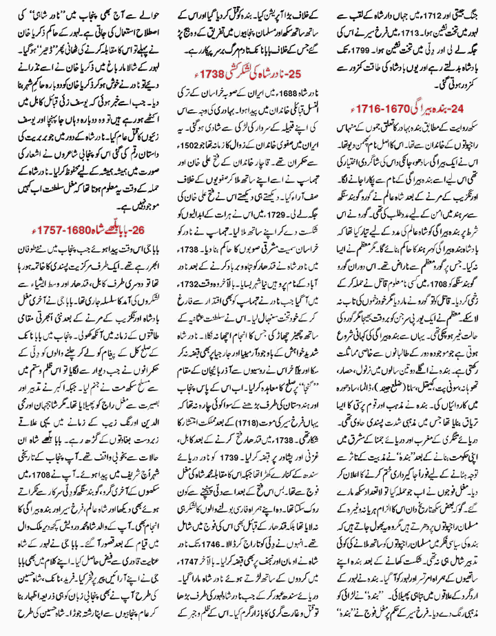 page-1