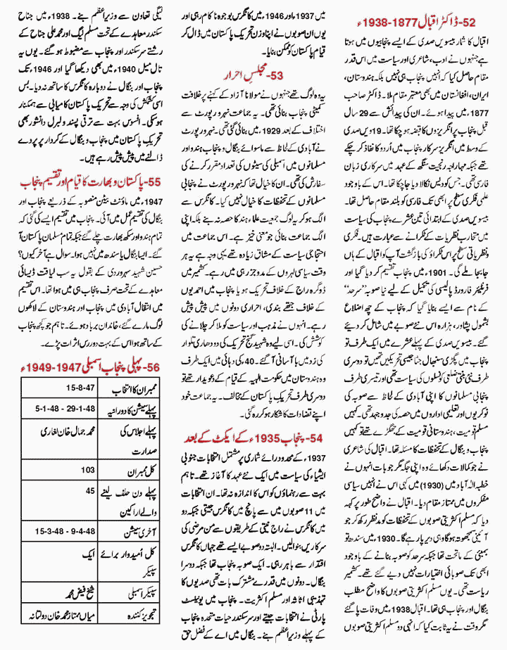 page-1