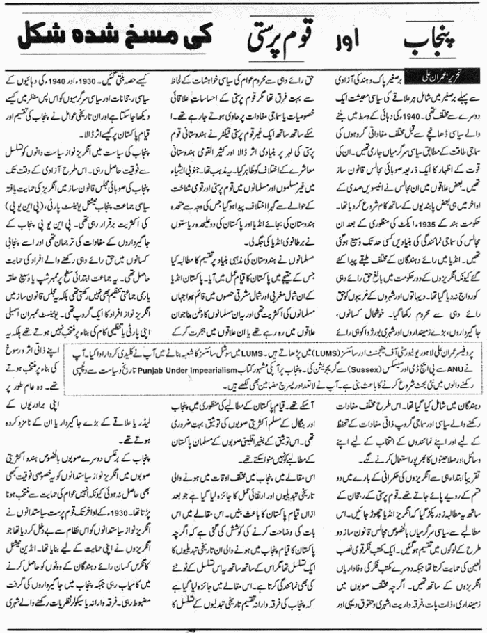 page-1