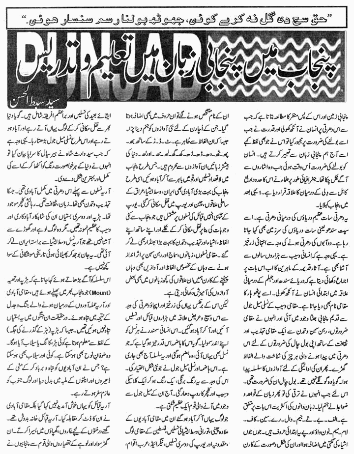 page-1