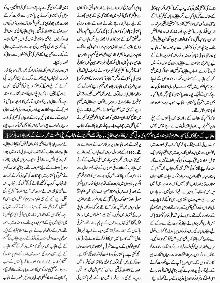 page-1