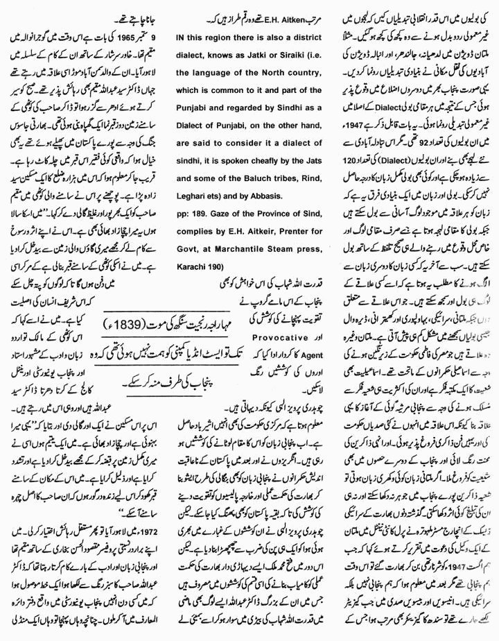 page-1