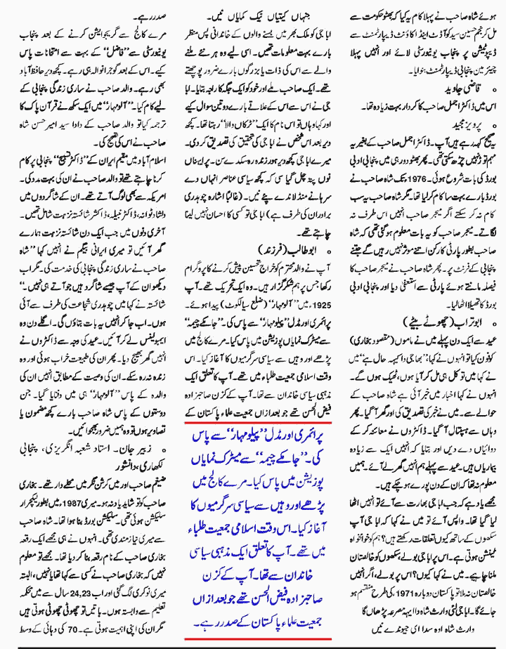 page-1