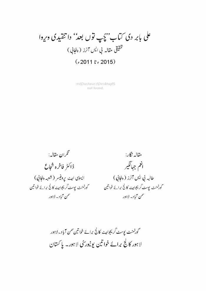 page-1