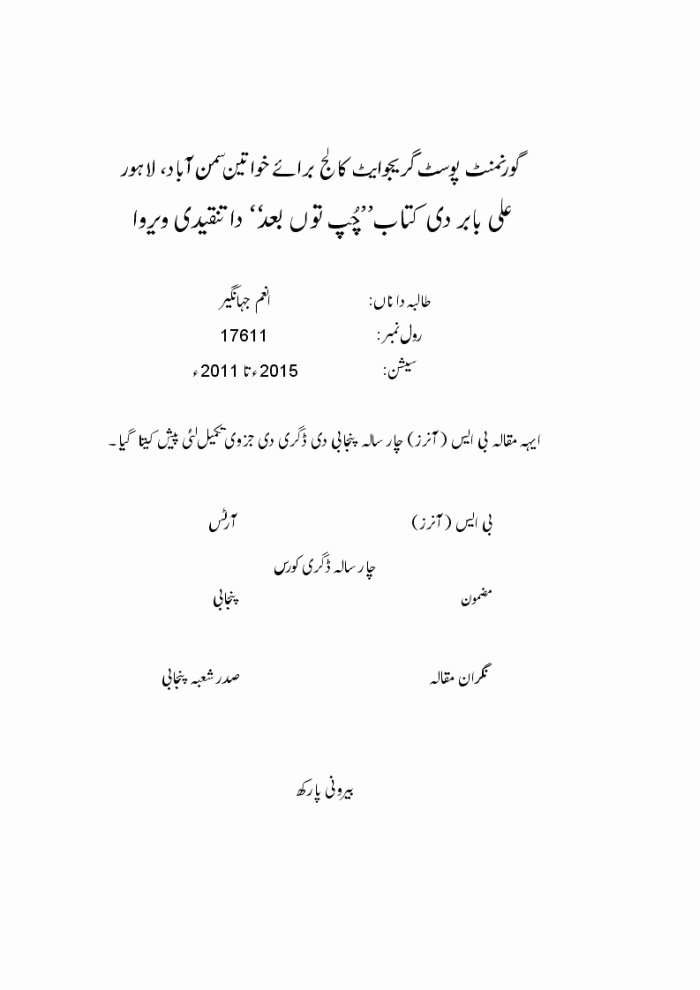 page-1