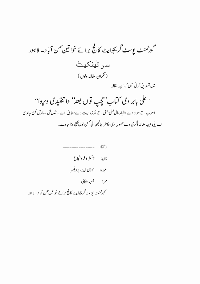 page-1