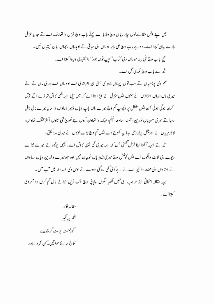 page-1