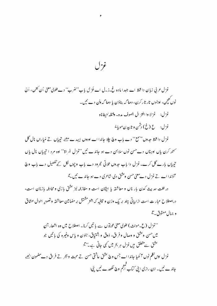 page-1